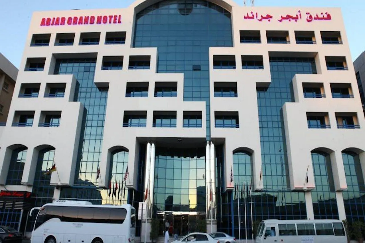 Abjad Grand Hotel Дубай